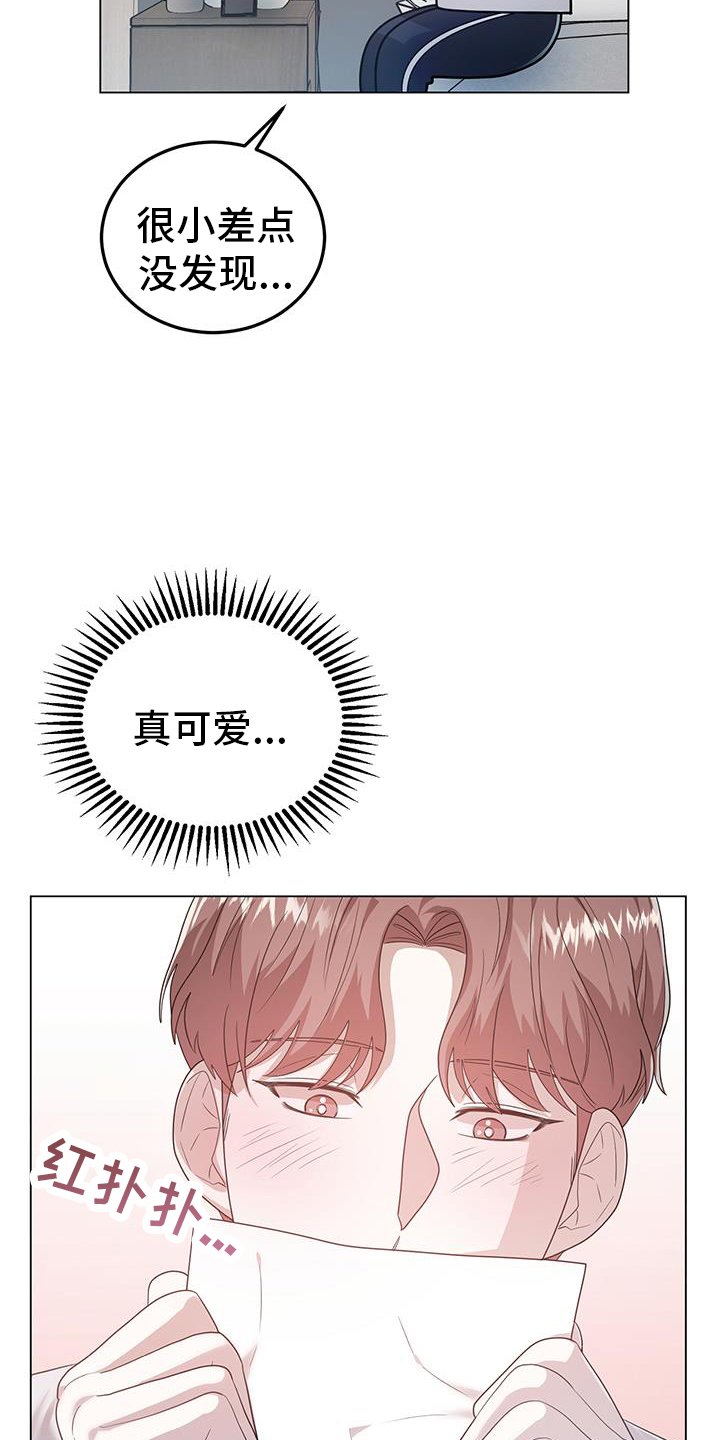 第92章：短信