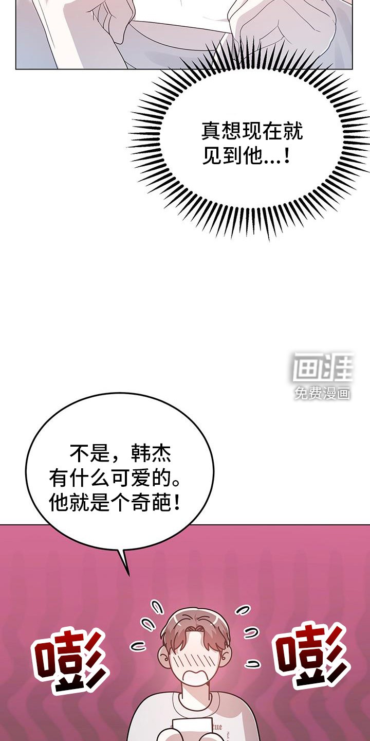 第92章：短信