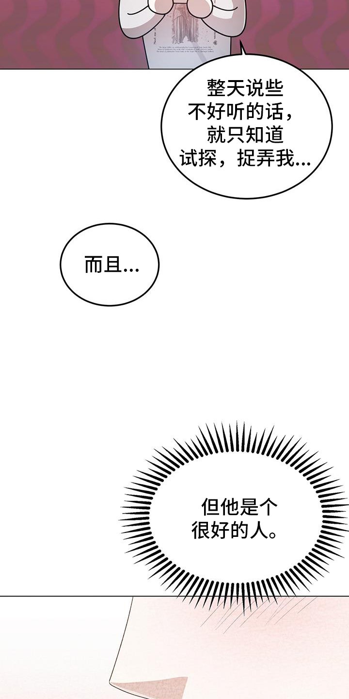 第92章：短信