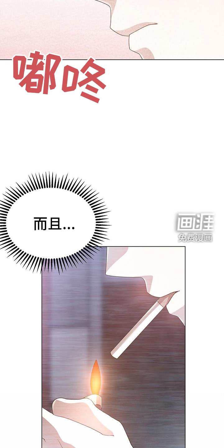 第92章：短信
