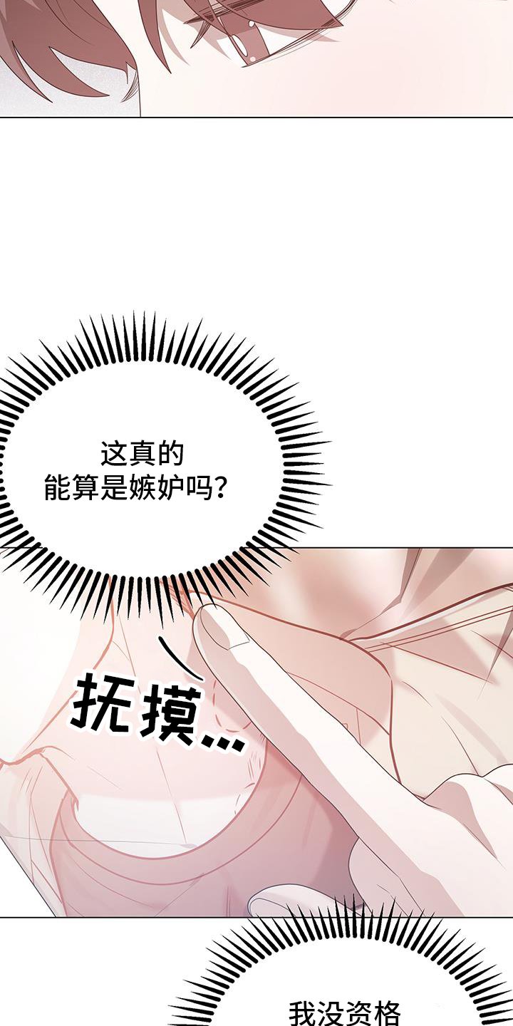 第92章：短信