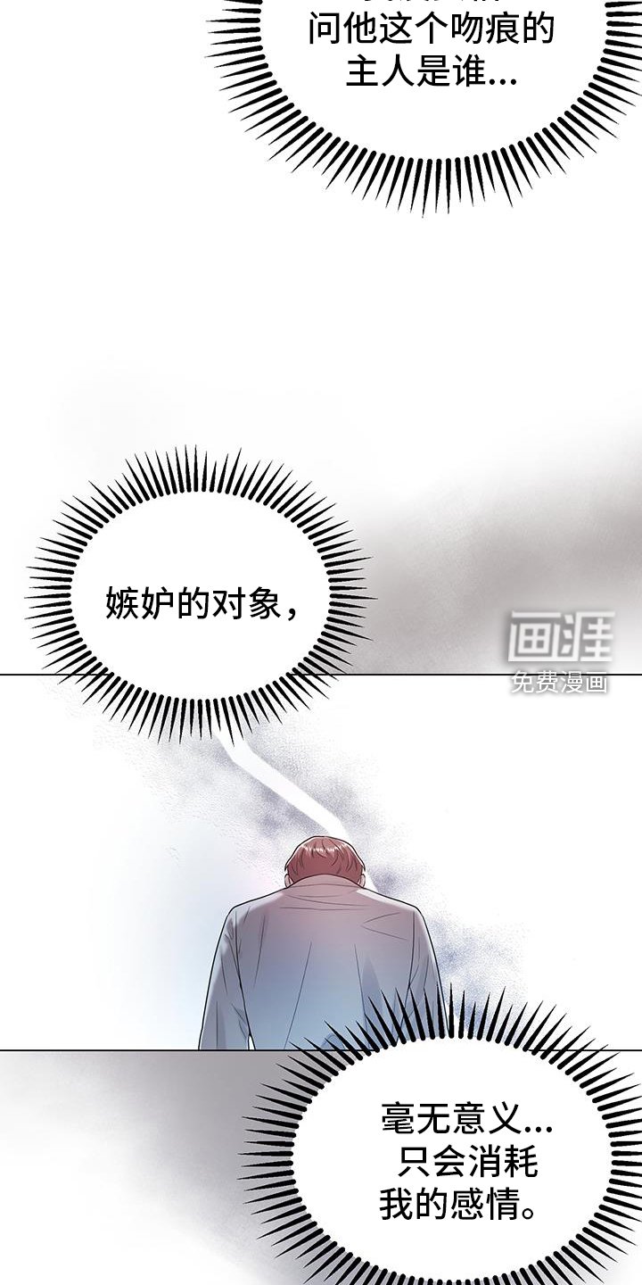 第92章：短信