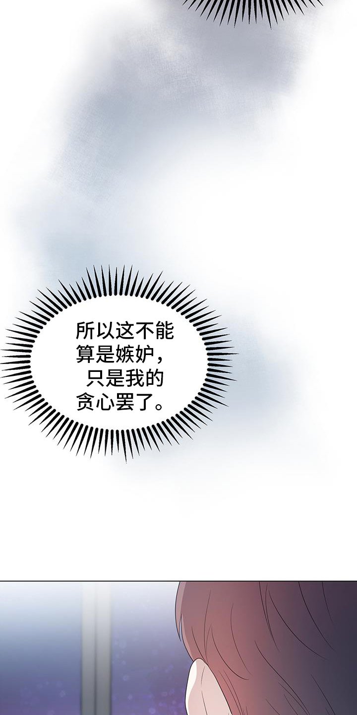 第92章：短信