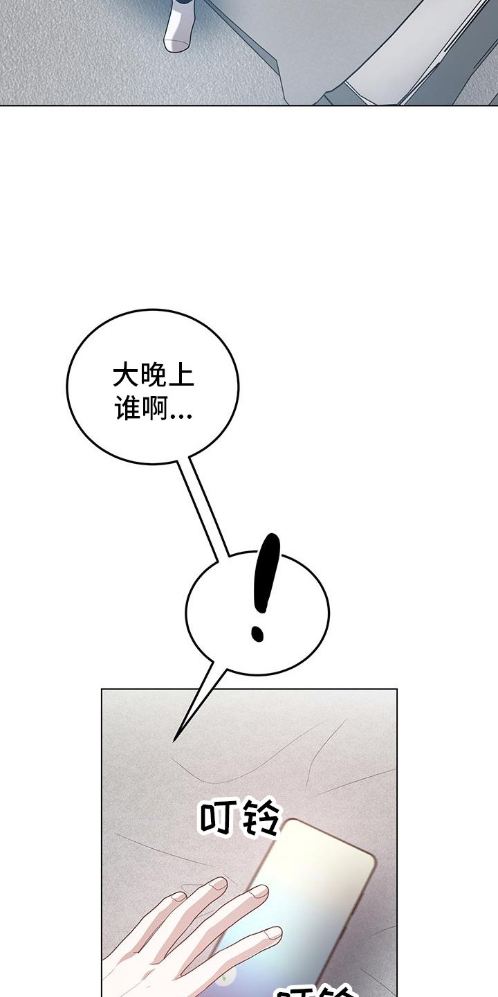第92章：短信