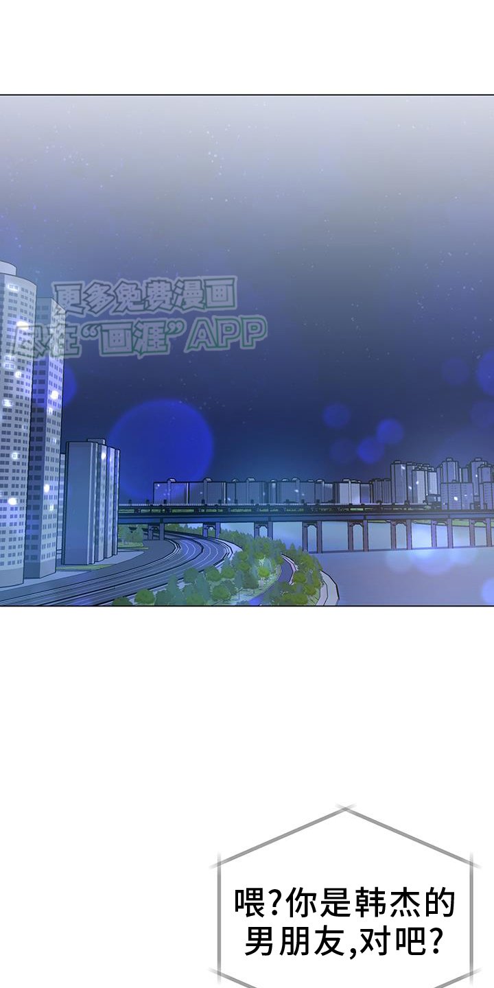 第93章：被爱
