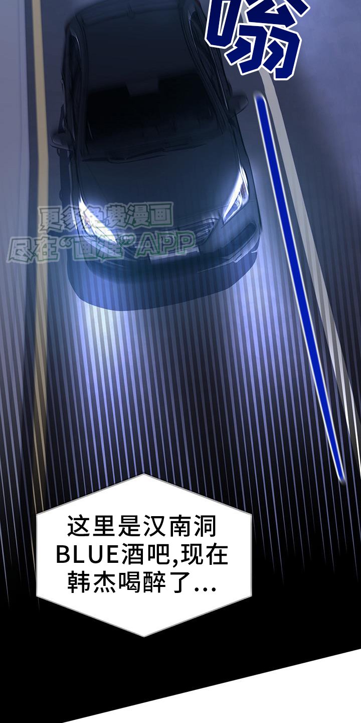 第93章：被爱