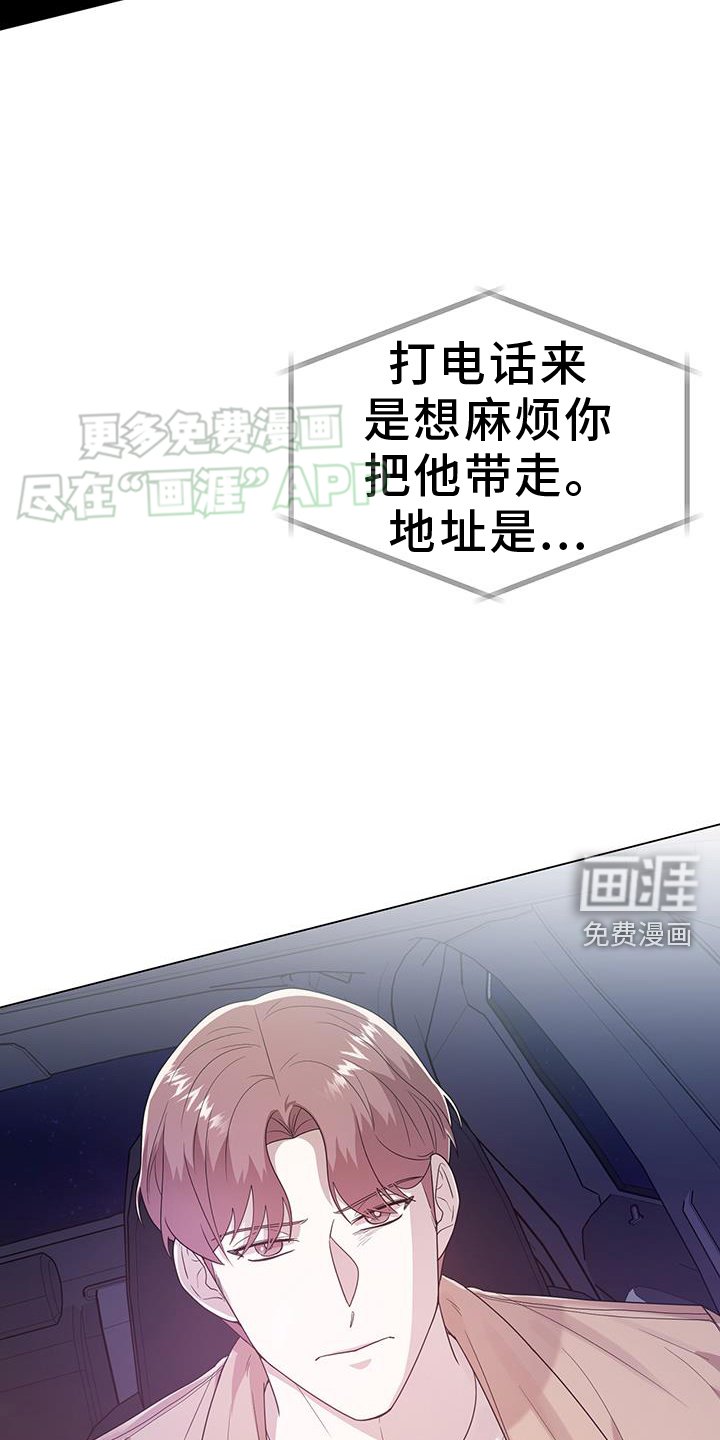 第93章：被爱