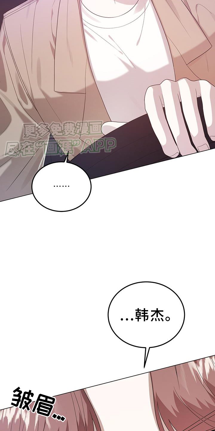 第93章：被爱