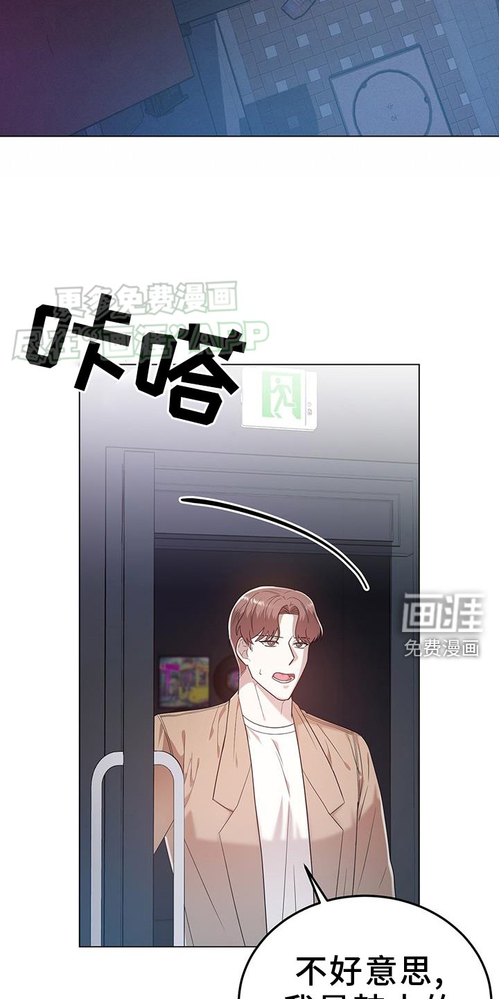 第93章：被爱