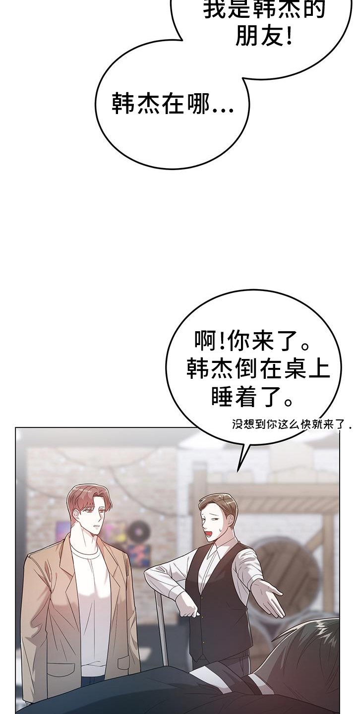 第93章：被爱