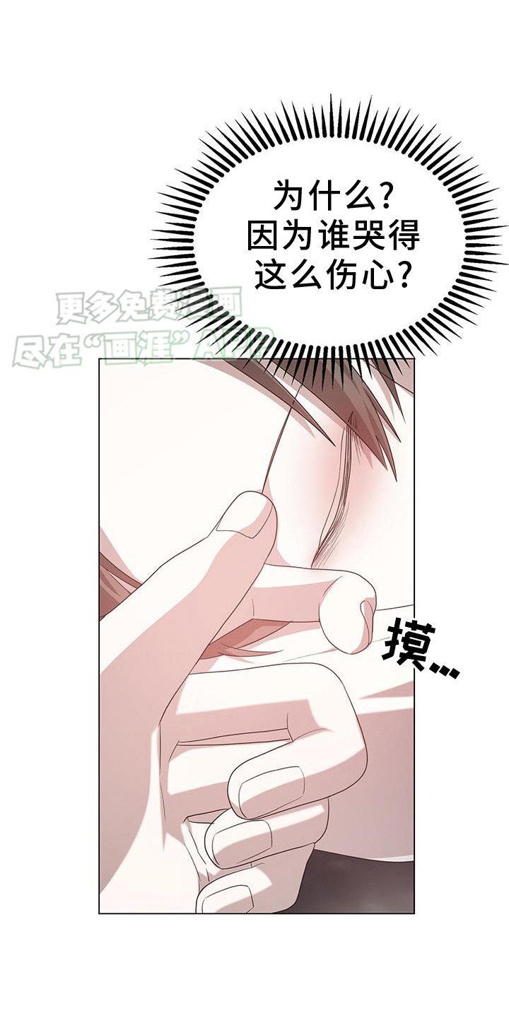 第93章：被爱