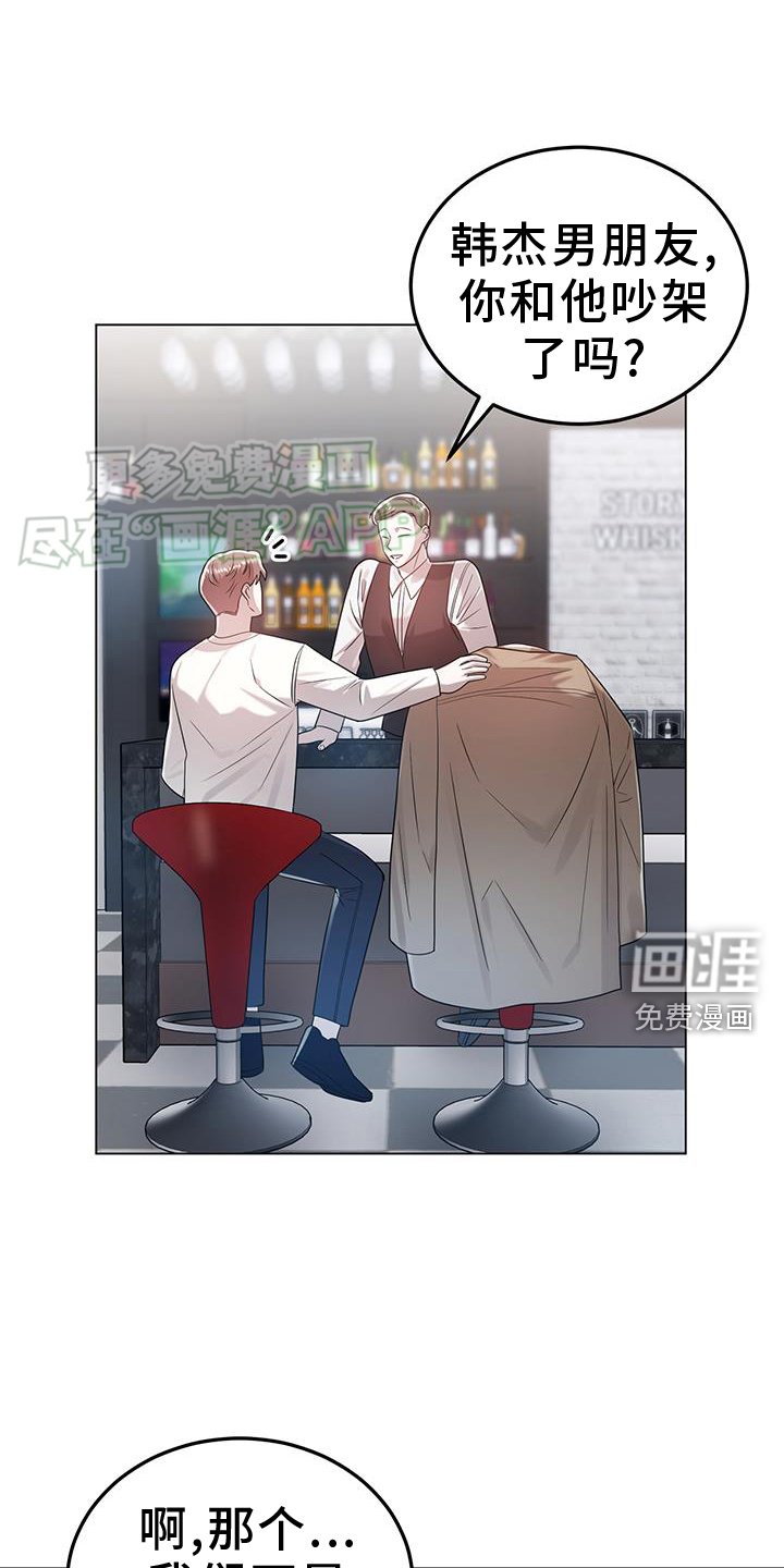 第93章：被爱