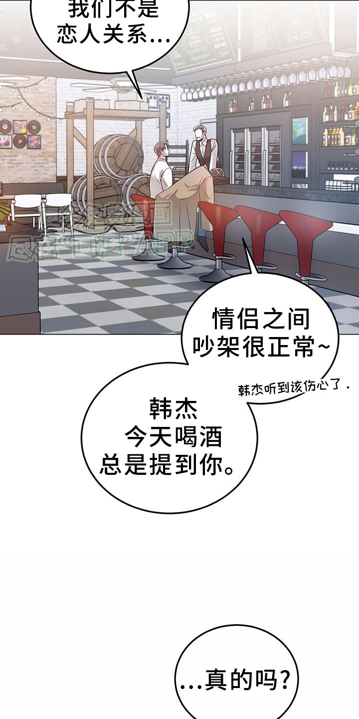 第93章：被爱
