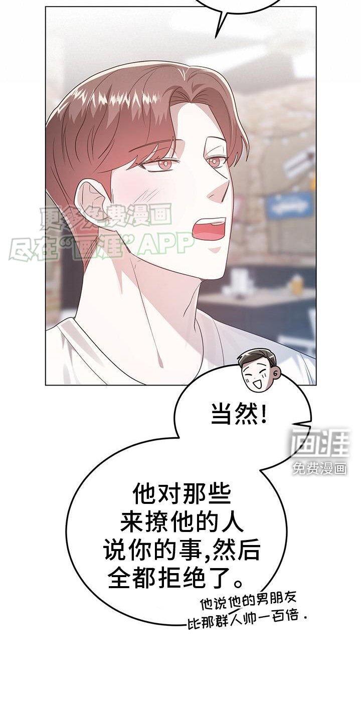 第93章：被爱