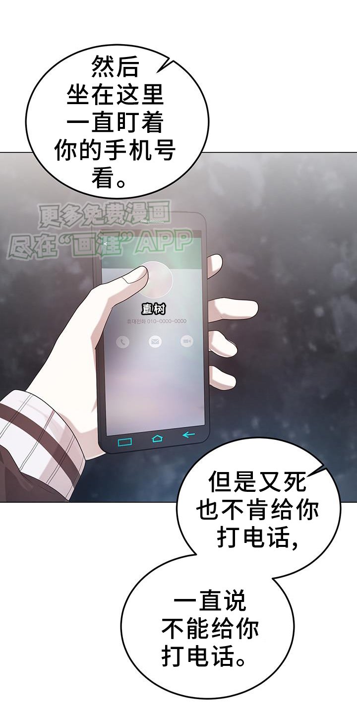 第93章：被爱
