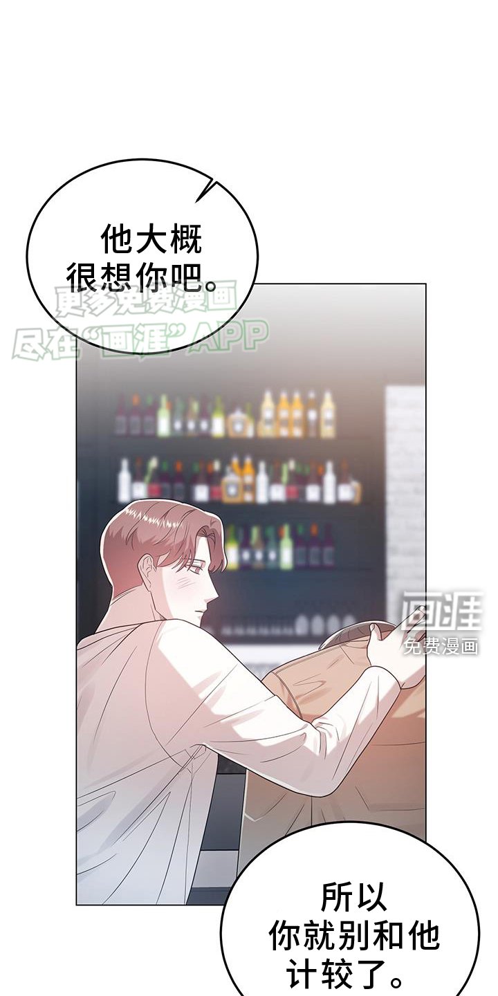 第93章：被爱