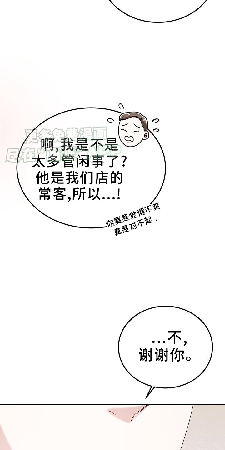 第93章：被爱