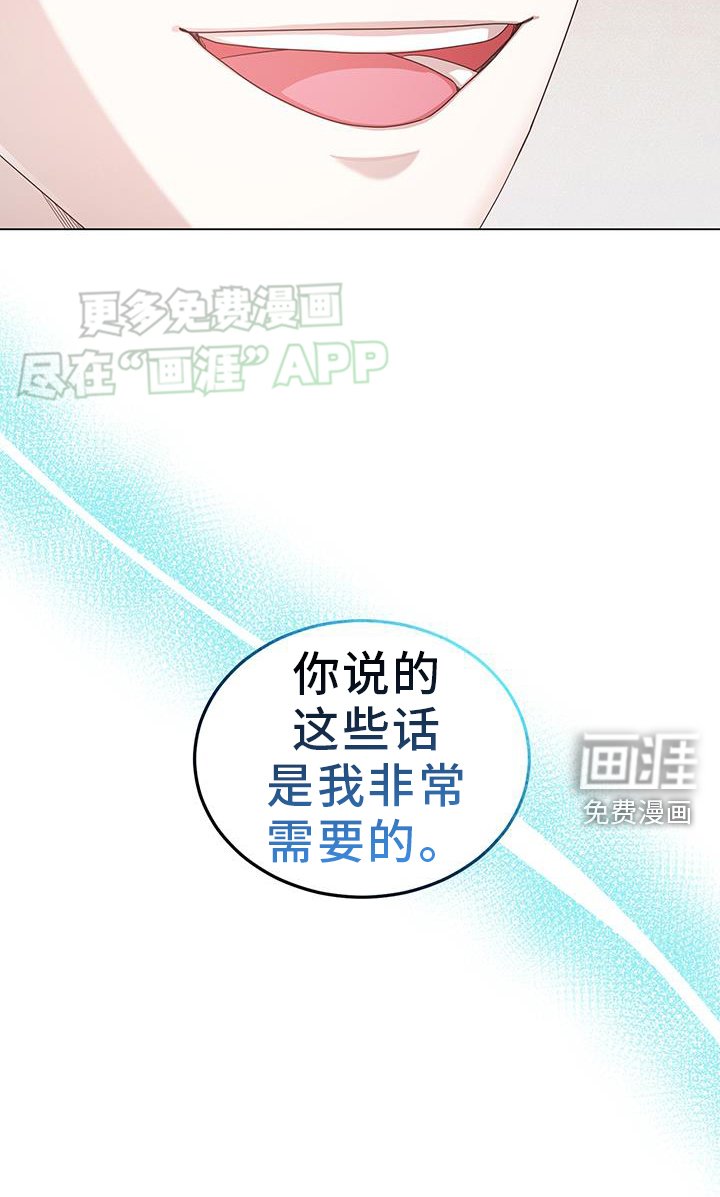 第93章：被爱
