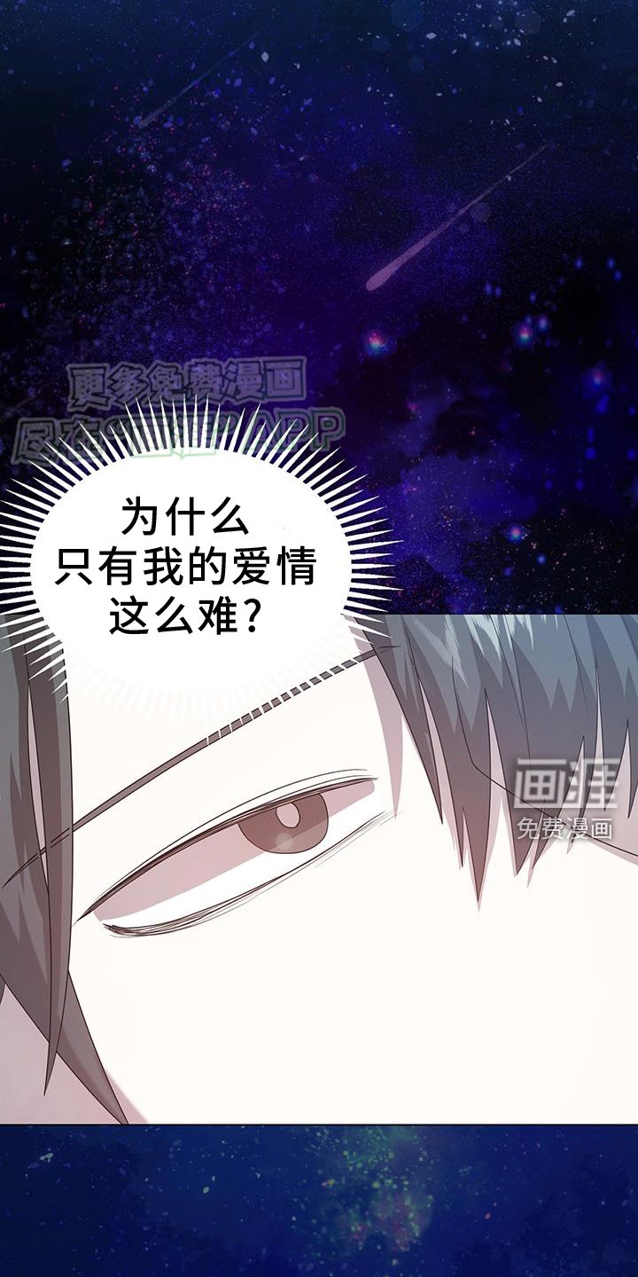 第93章：被爱