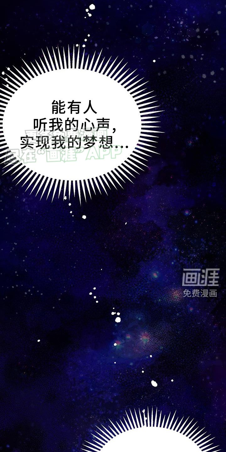 第93章：被爱
