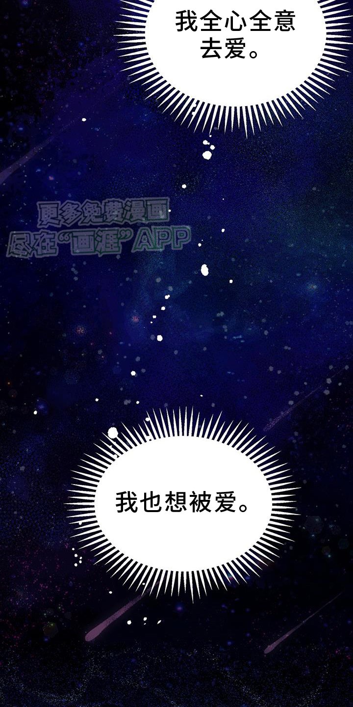 第93章：被爱