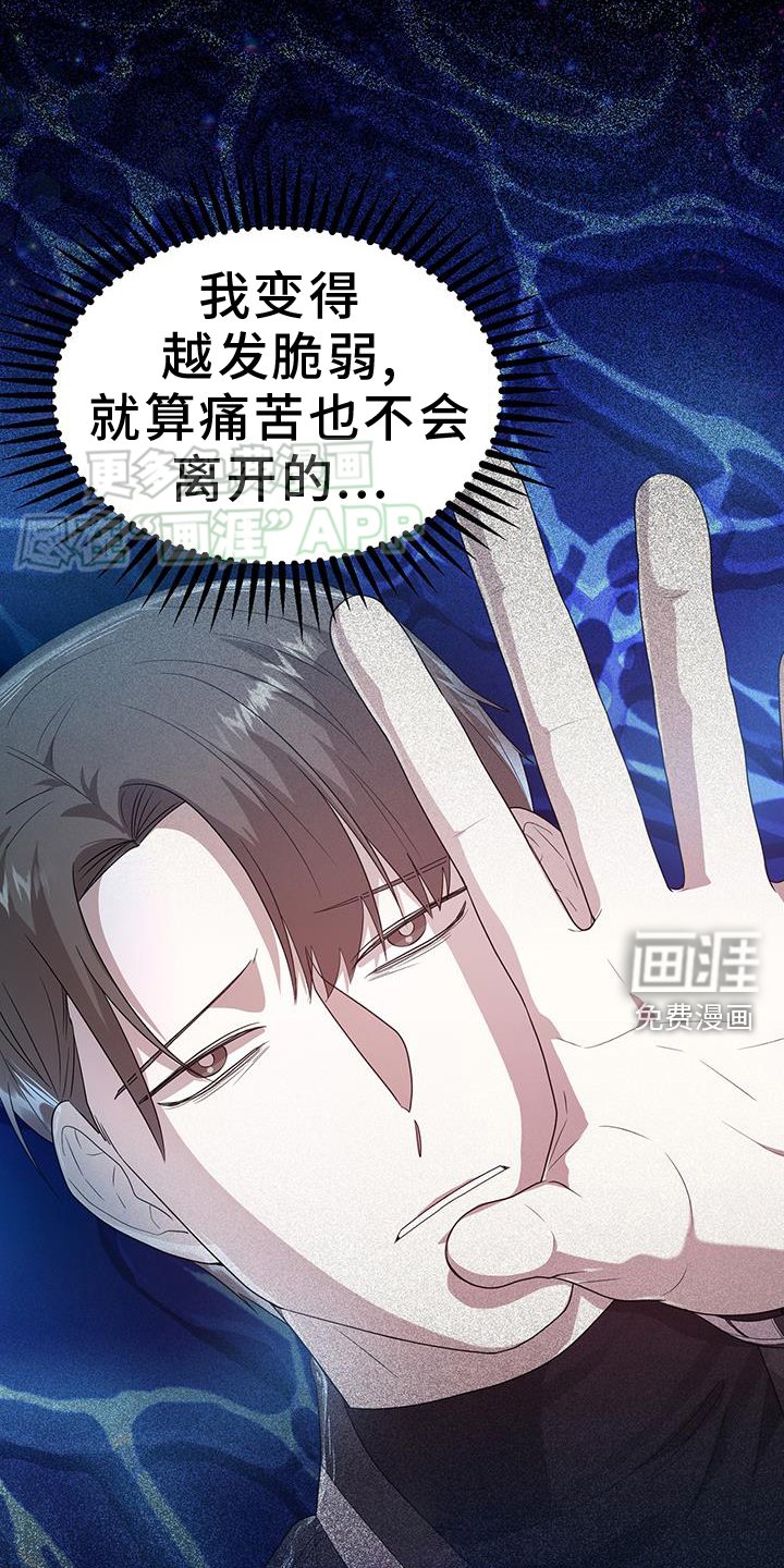 第93章：被爱