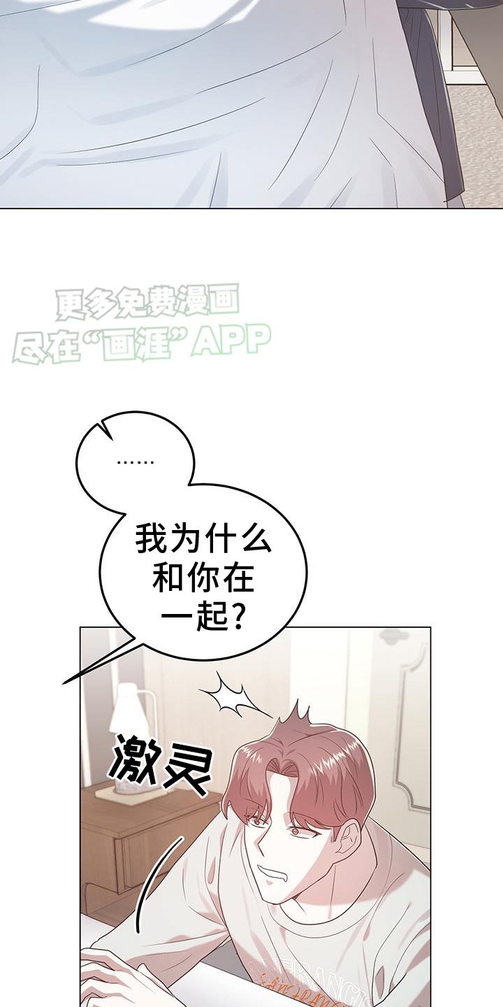 第93章：被爱