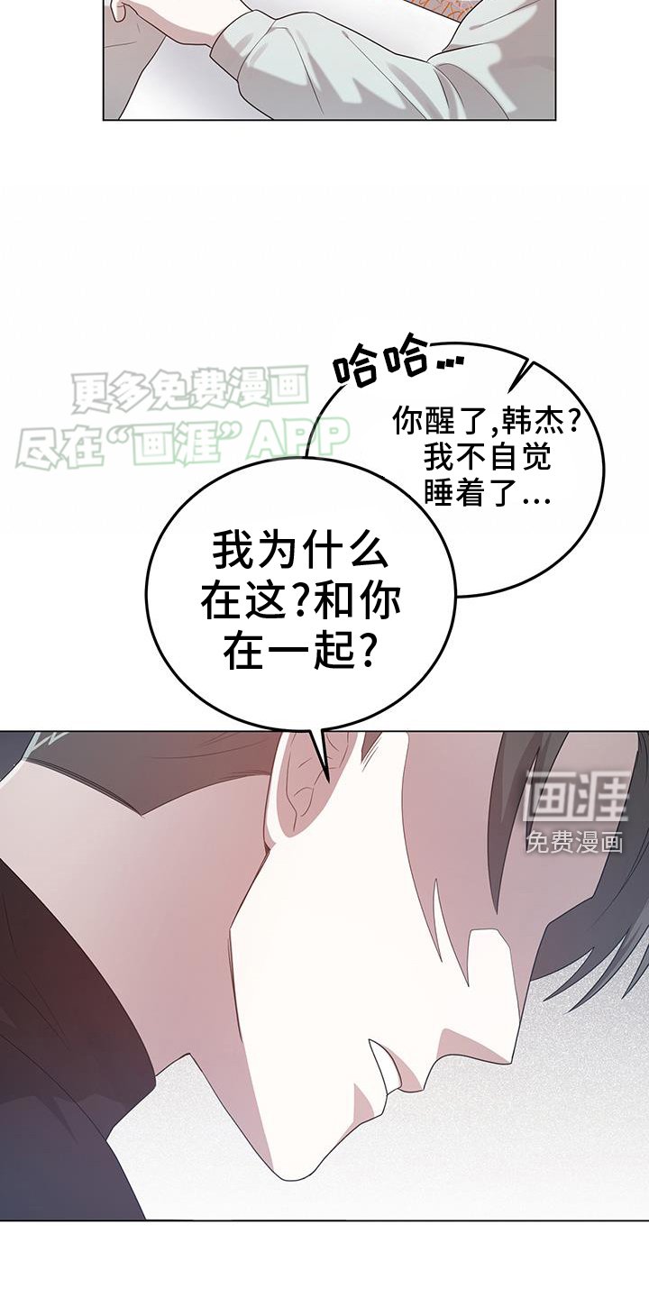 第93章：被爱