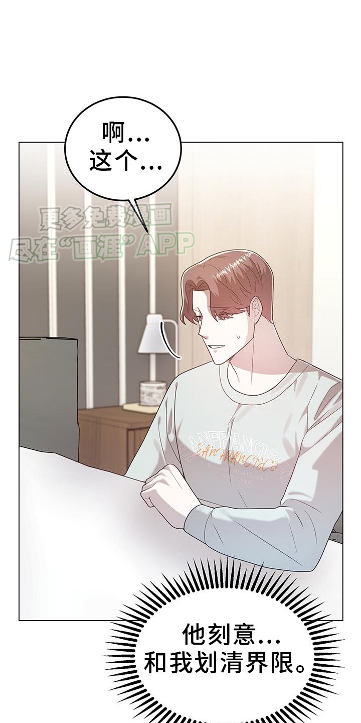 第93章：被爱