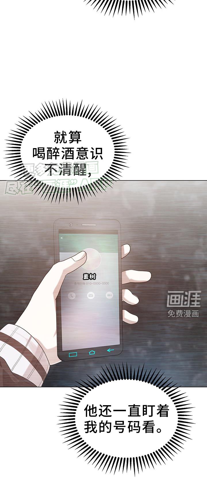 第93章：被爱