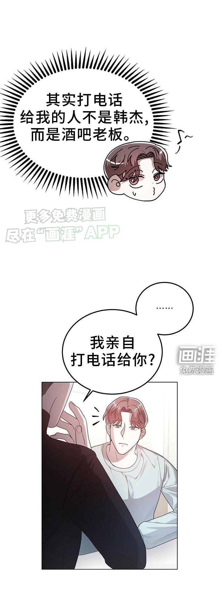 第94章：真心