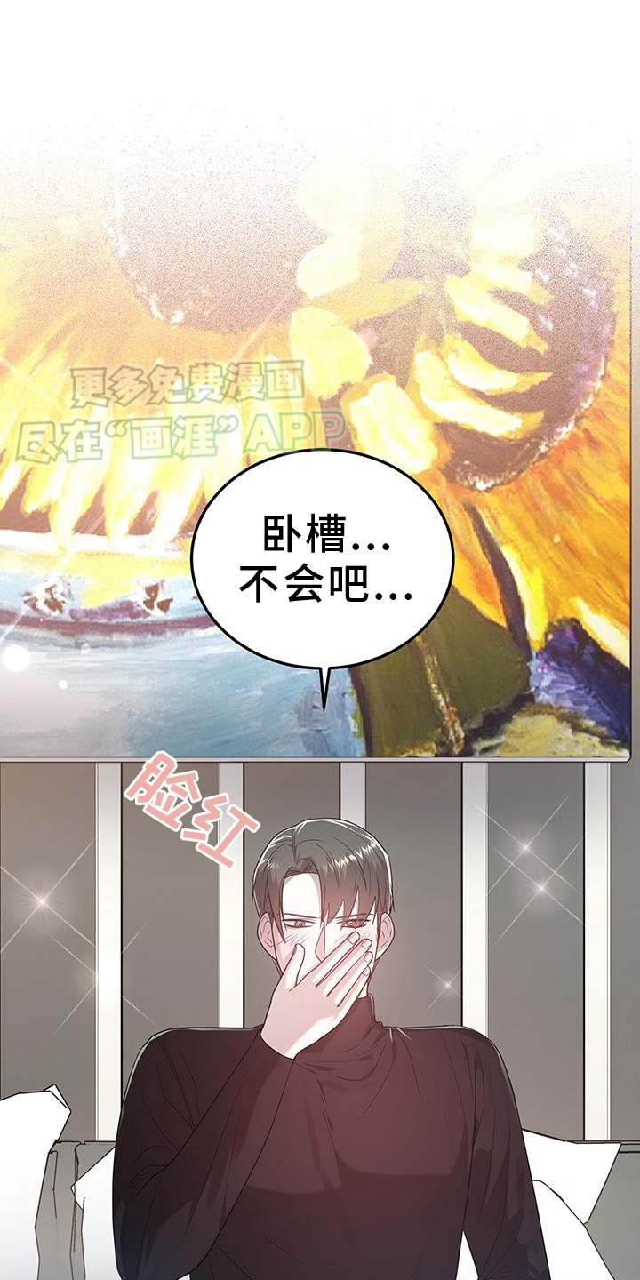 第94章：真心
