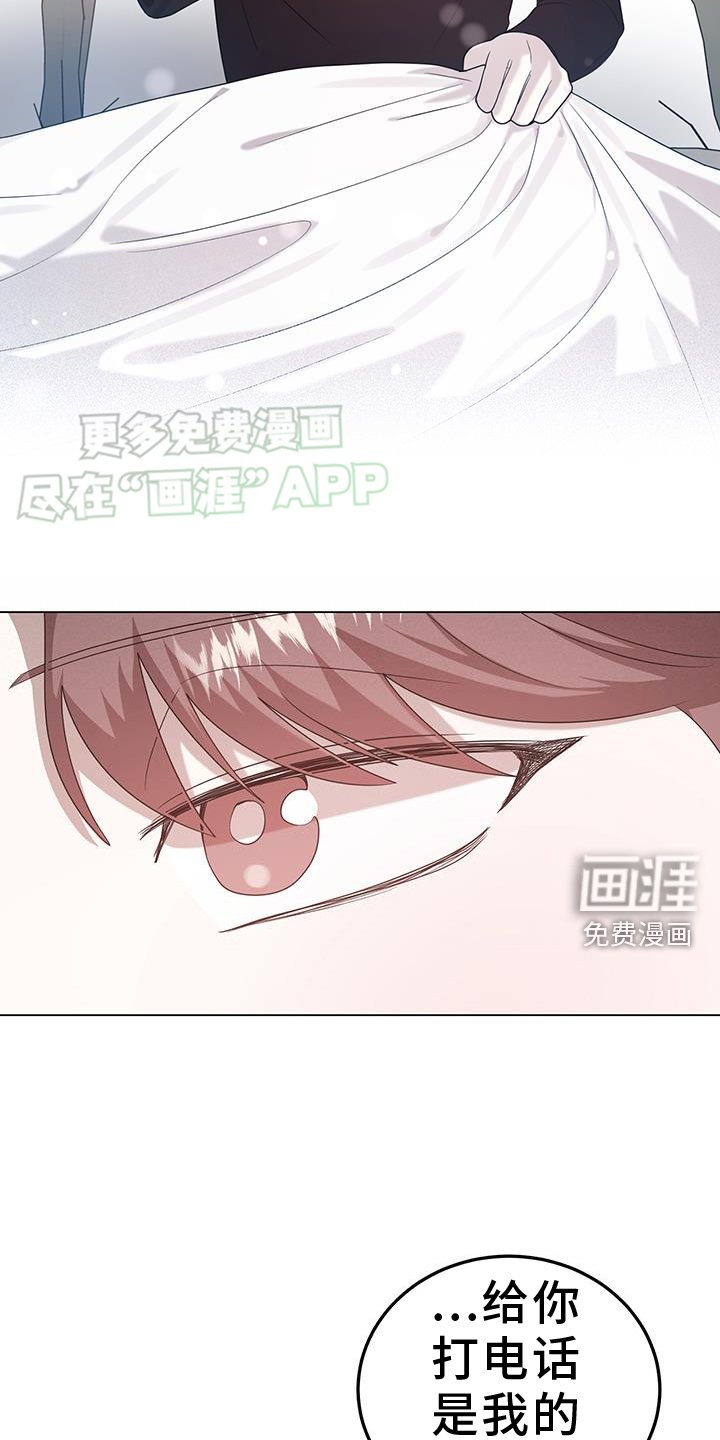 第94章：真心