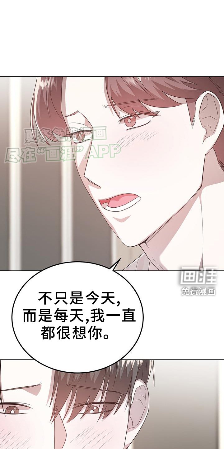 第94章：真心