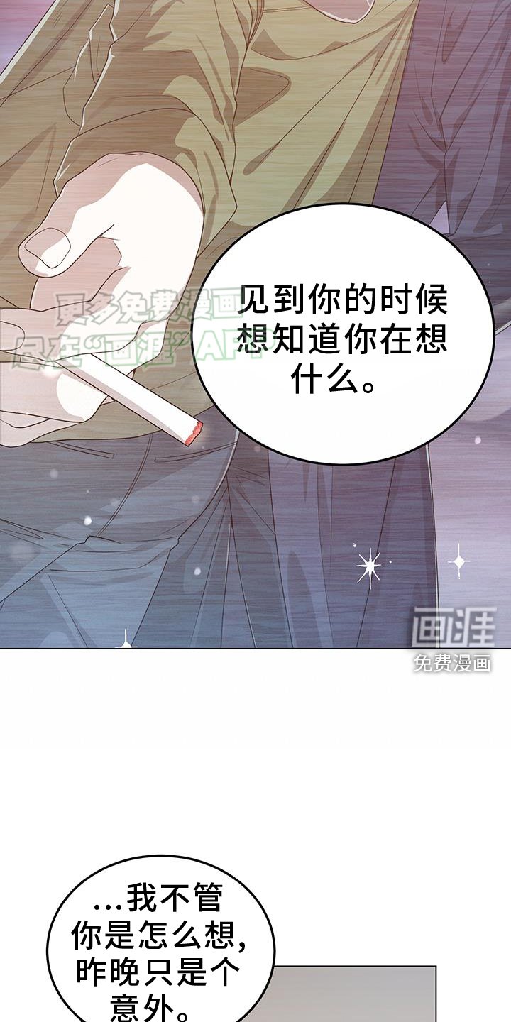 第94章：真心