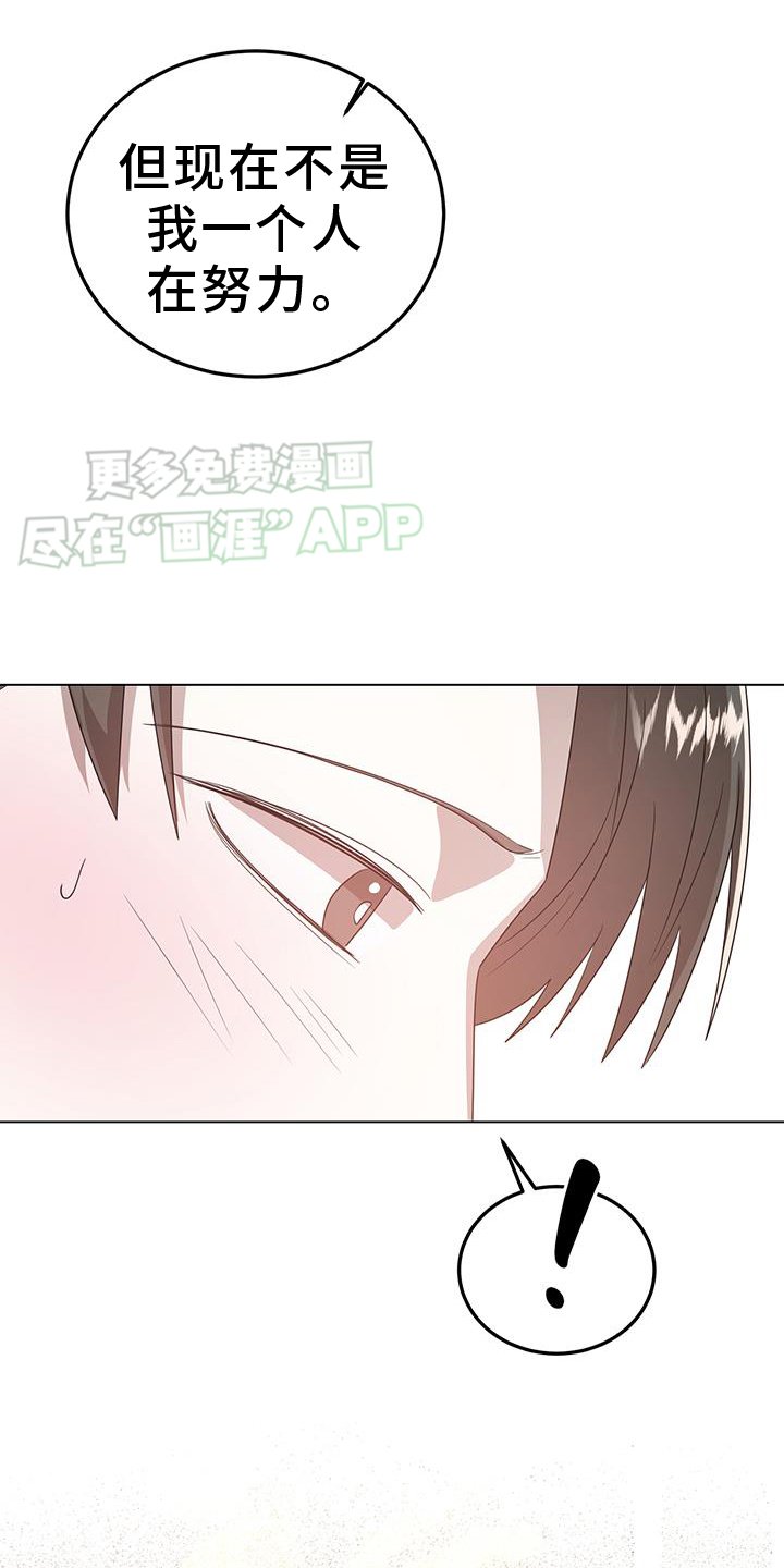 第94章：真心