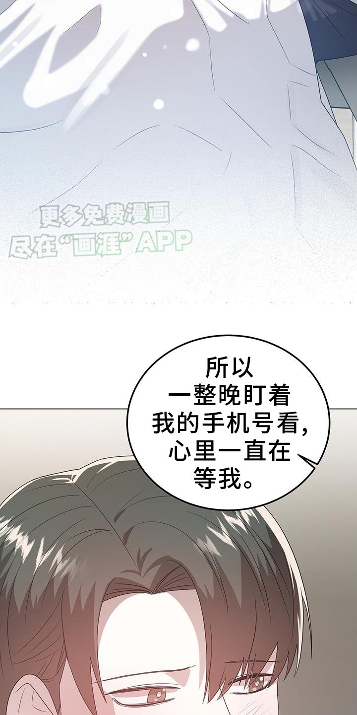 第94章：真心