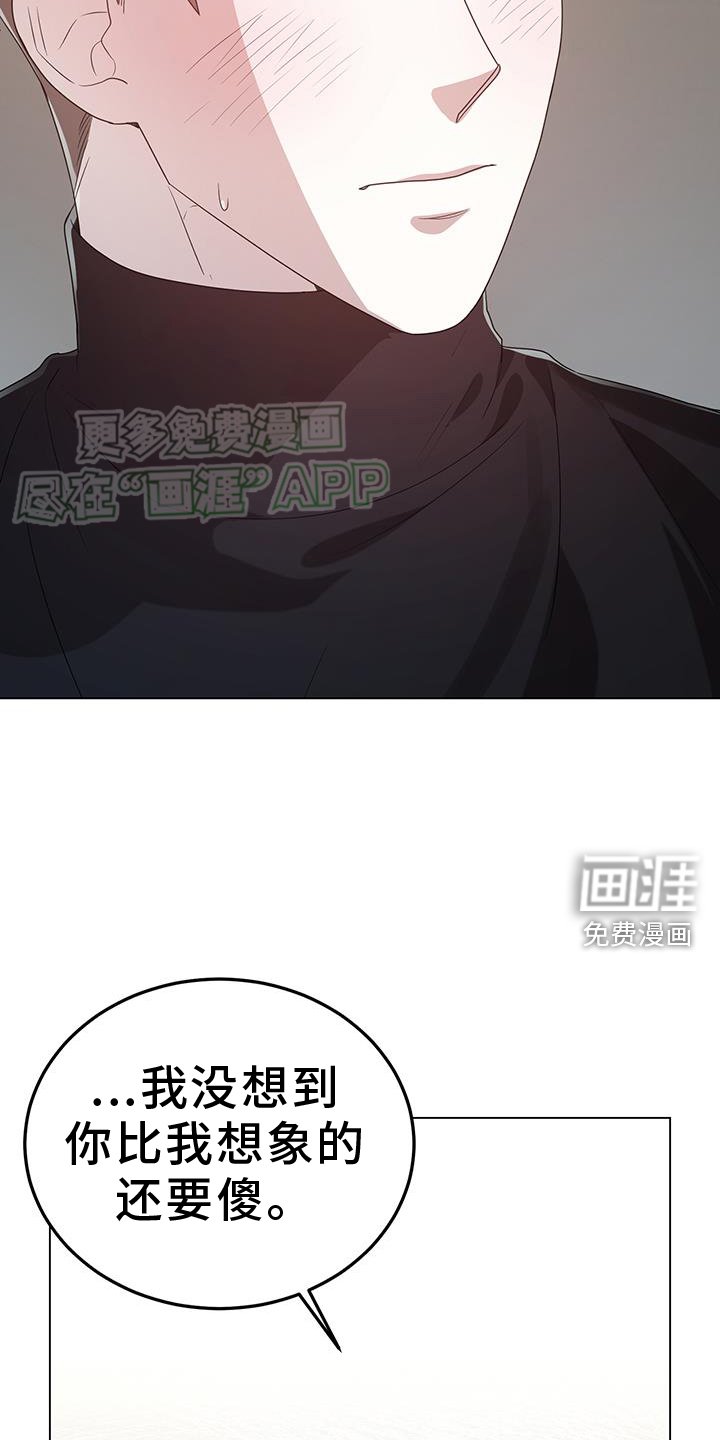 第94章：真心