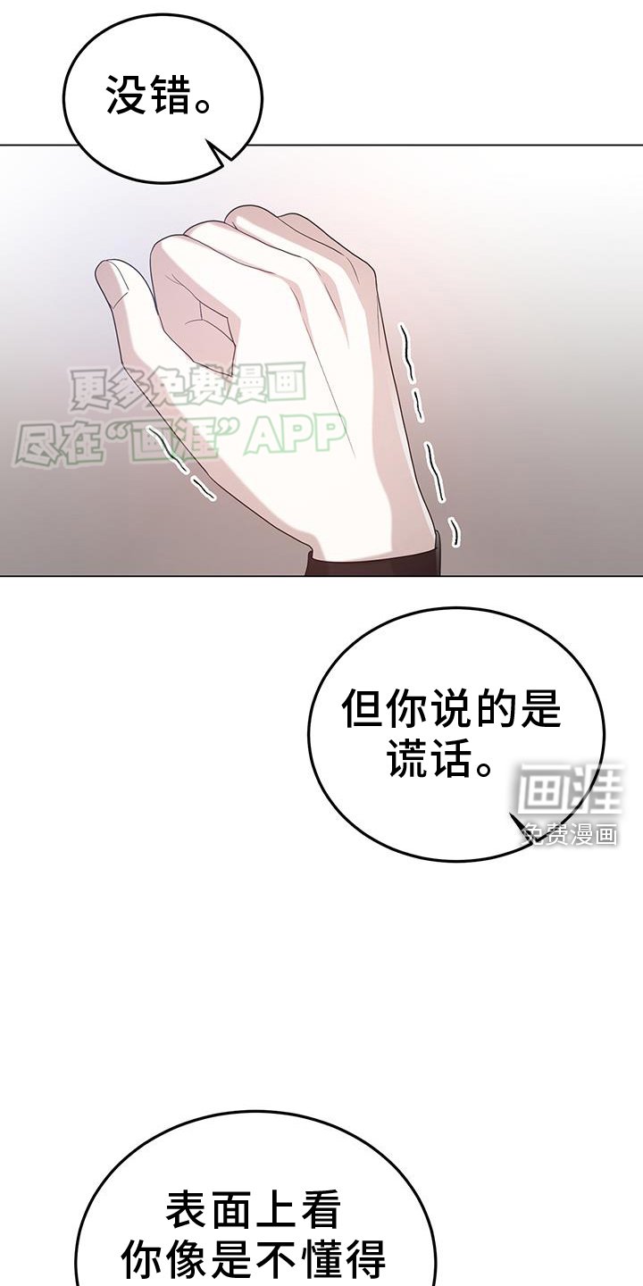 第94章：真心
