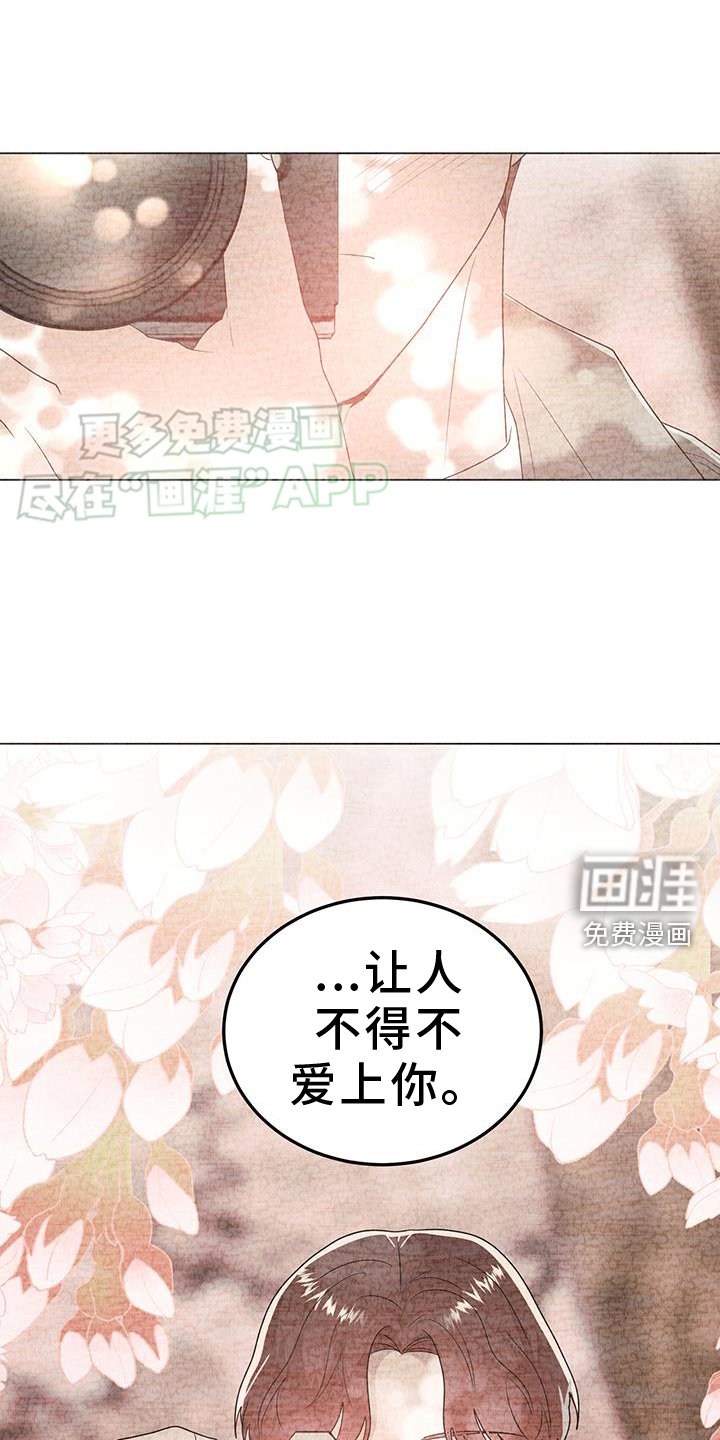 第94章：真心