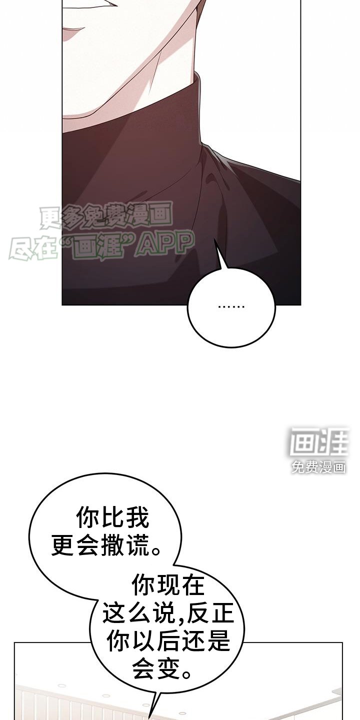 第94章：真心