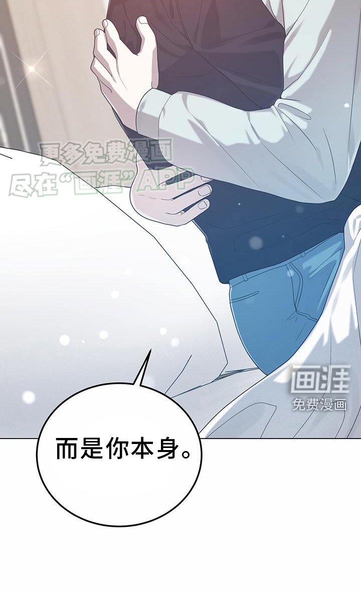 第94章：真心