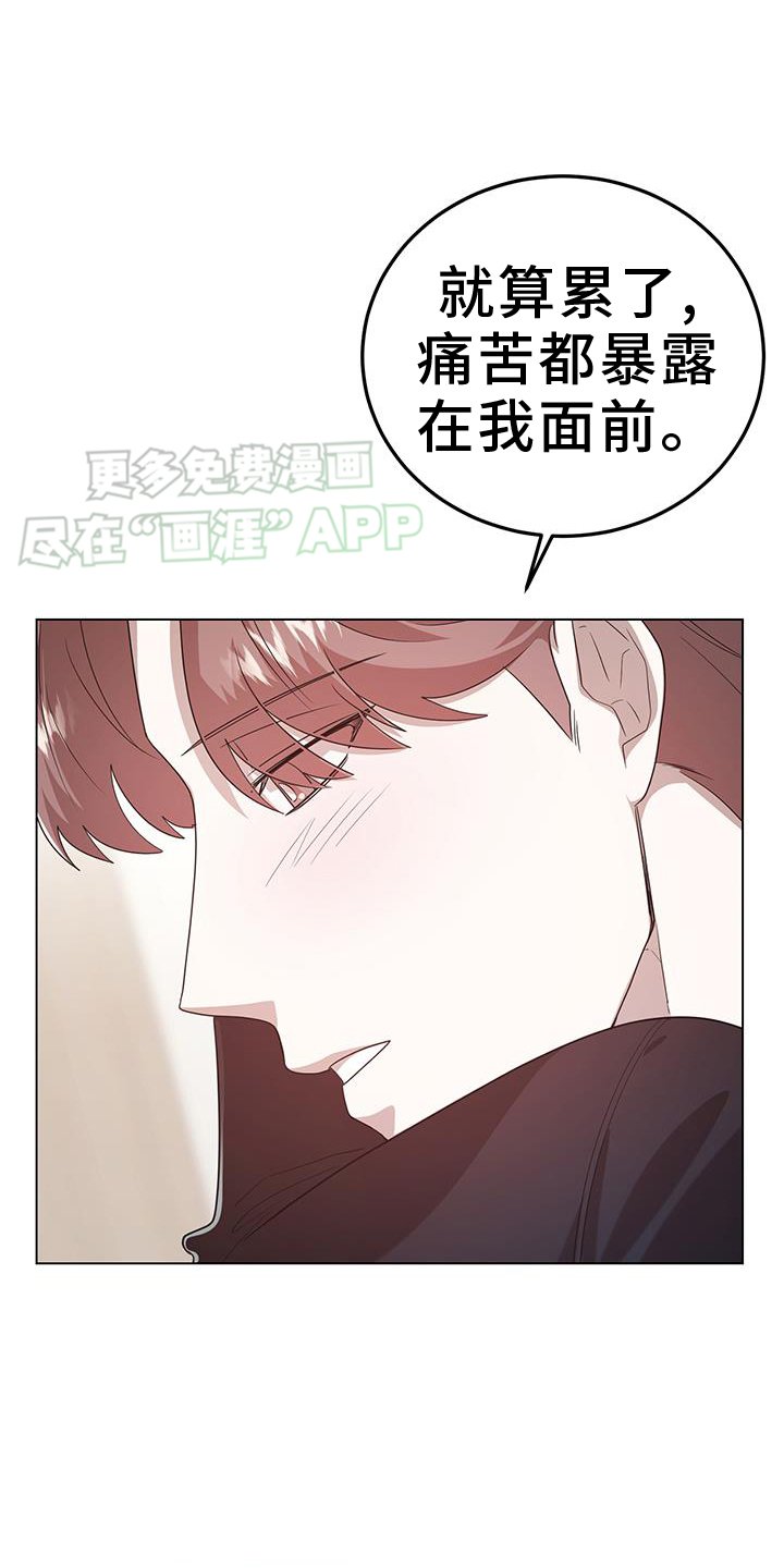 第94章：真心
