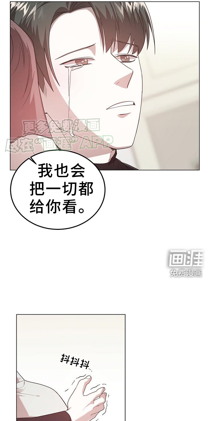 第94章：真心