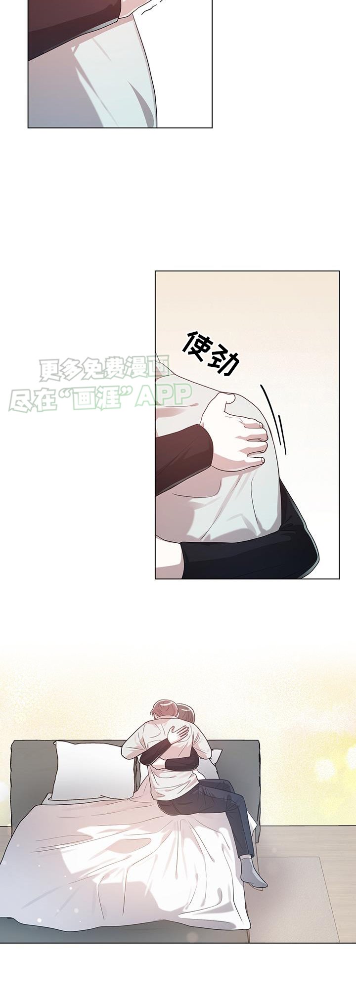 第94章：真心