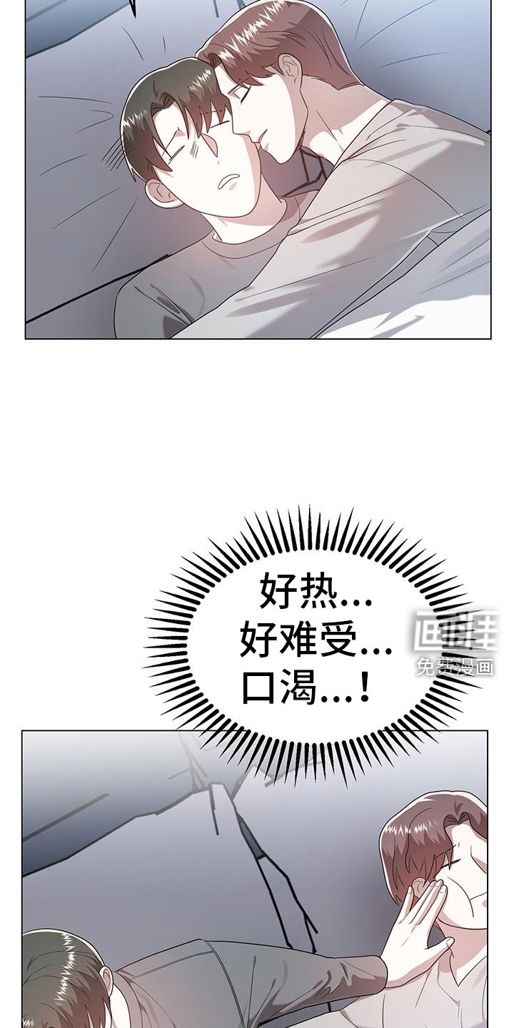 第95章：不对劲