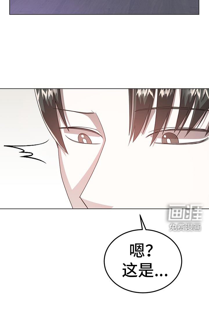 第95章：不对劲