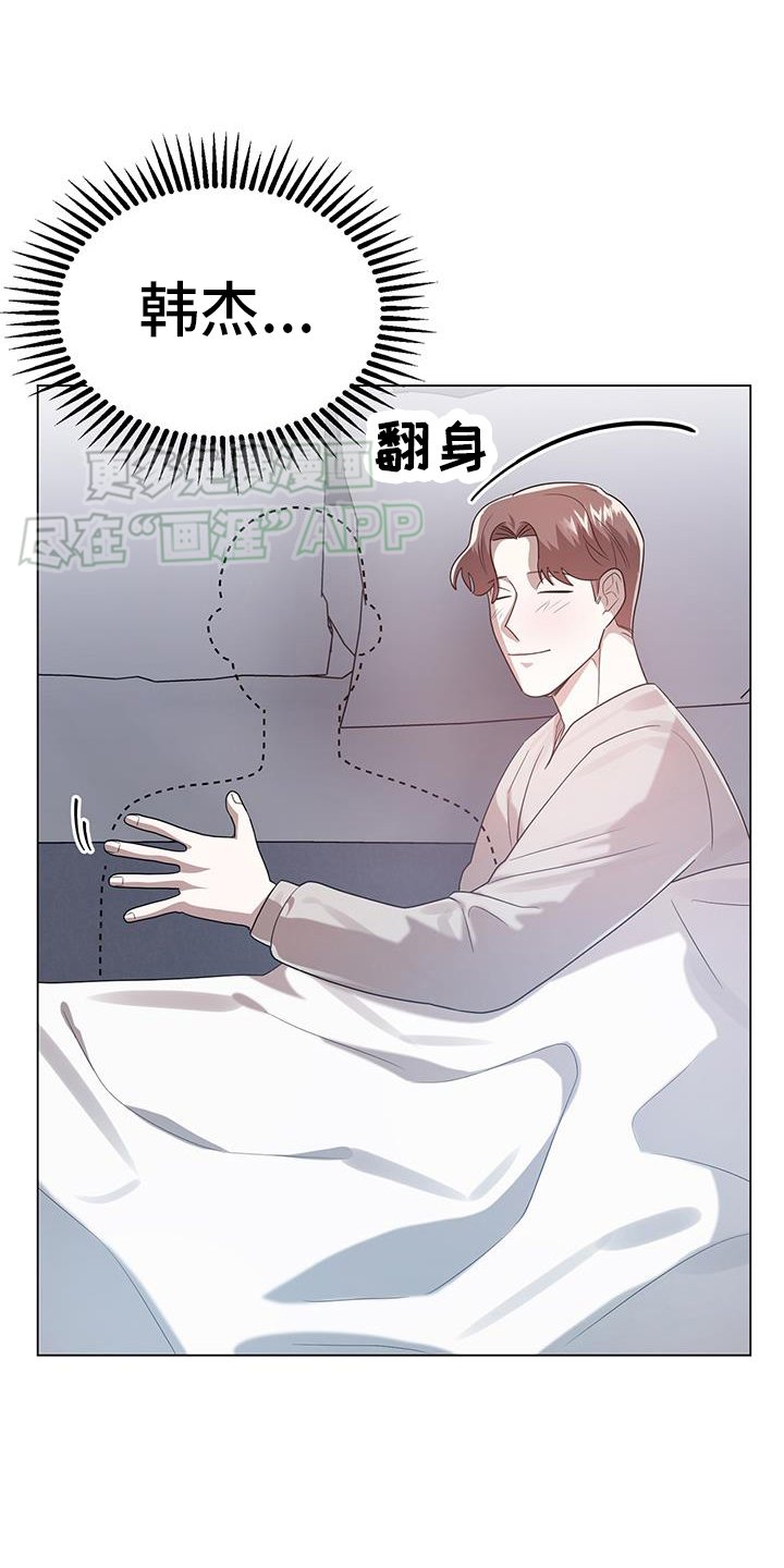 第95章：不对劲