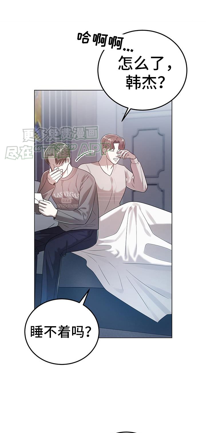 第95章：不对劲