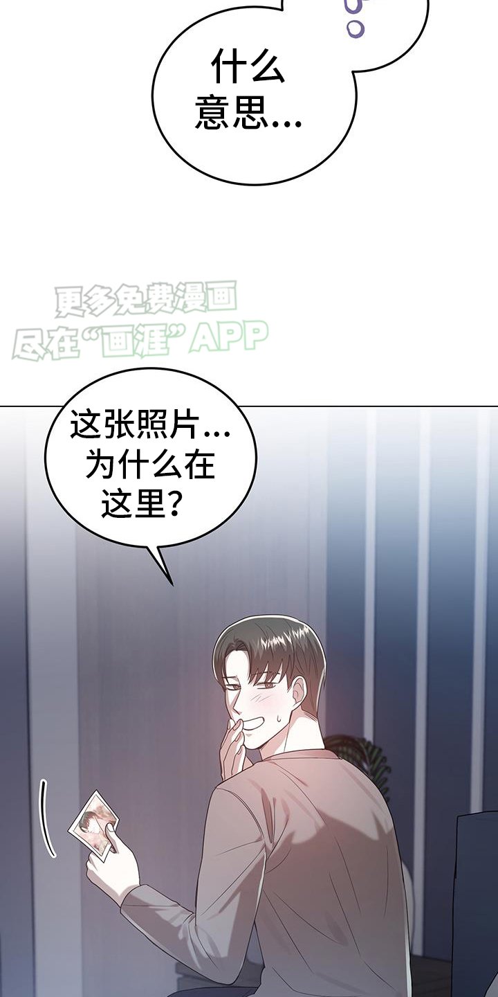 第95章：不对劲